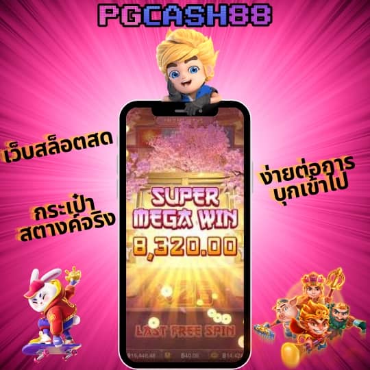 slot ฟรี เครดิต