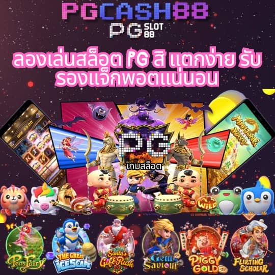 slot ฟรี เครดิต